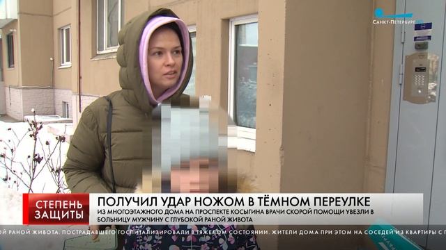 ПОЛУЧИЛ УДАР НОЖОМ В ТЁМНОМ ПЕРЕУЛКЕ