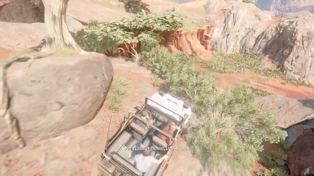 Прохождение Uncharted 4: Путь вора 20