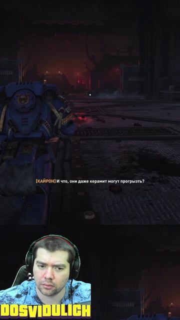 Потрошители ★ Warhammer 40000 Space Marine 2 #warhammer40000 #spacemarine2