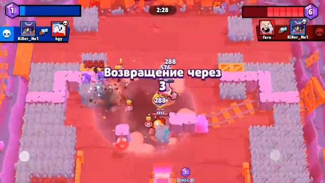 Играем в Brawl Stars с друзьями