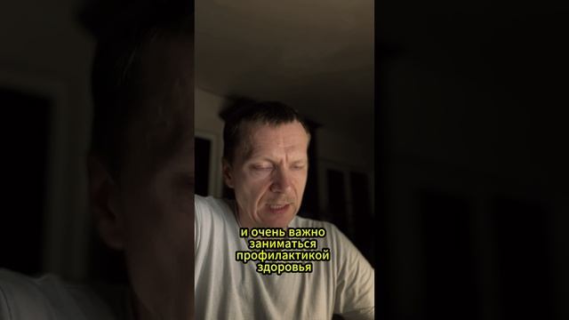 Здоровье и долголетие навсегда