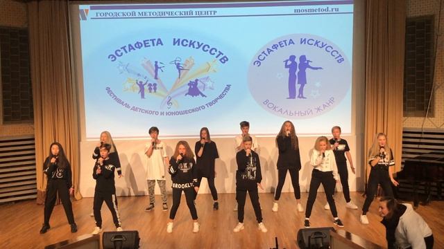 Фестиваль "Эстафета искусств" (2020)