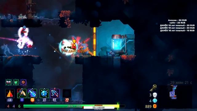 💢Dead Cells Полное прохождение №3(YouTube|Twitch)🖤