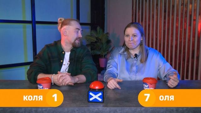 Музбатл. 24-05-2025