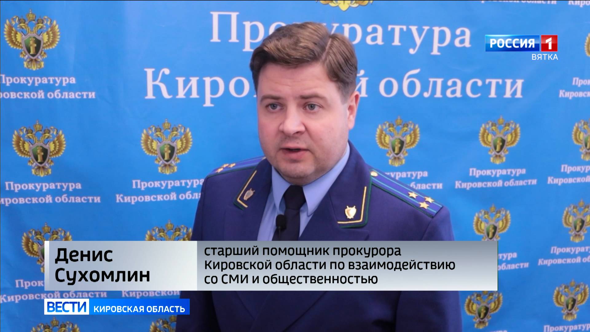 В Кирово-Чепецке экс-чиновник осужден за гибель девочки