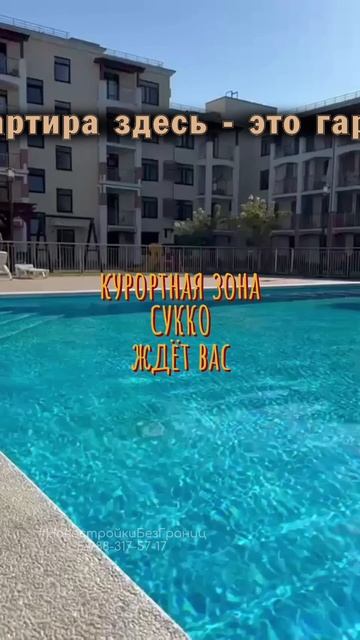 ⚠️ Удовольствие и комфорт гарантированы
