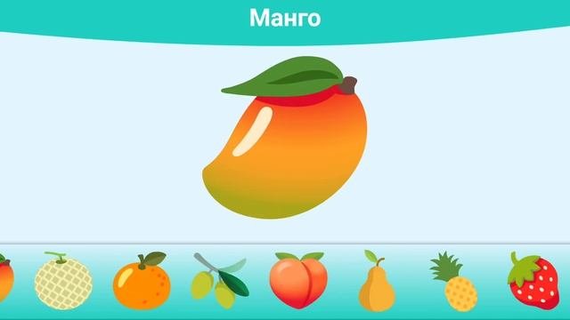 овощи фрукты и продукты питания для детей развивающие