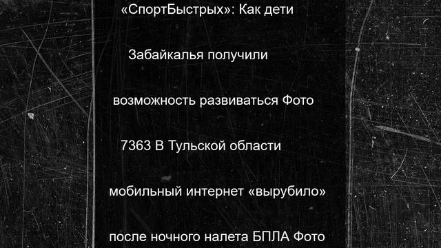 В ДНР выбрали лучшую школьную столовую
