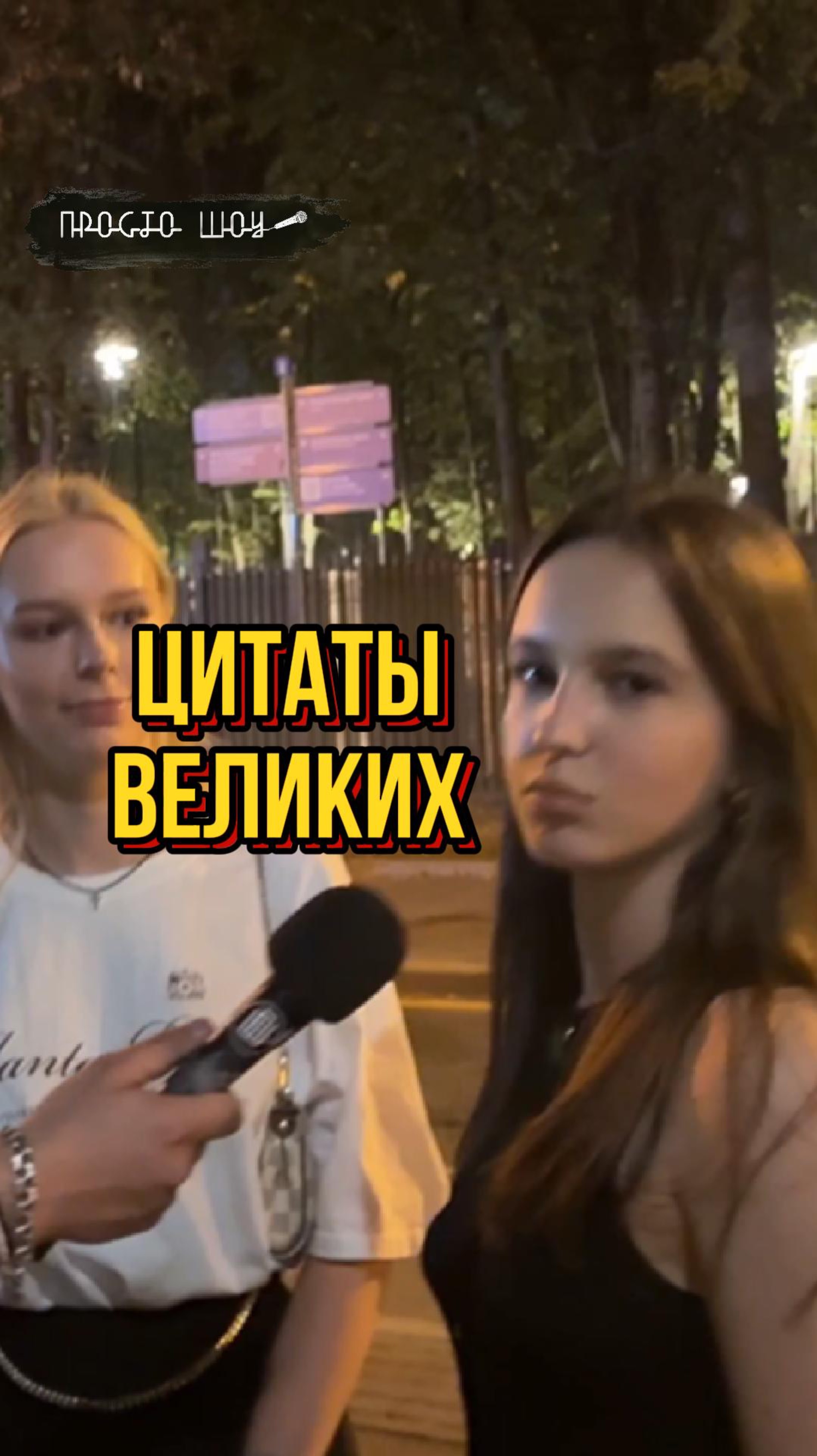 мудро