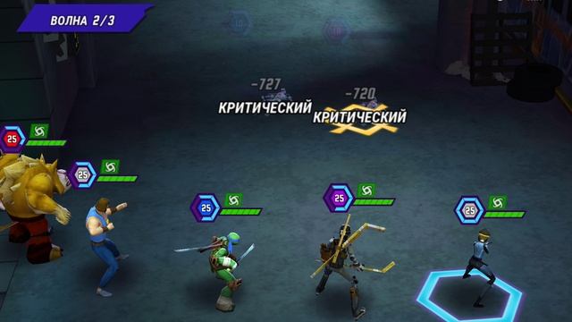 черепашки ниндзя легенды