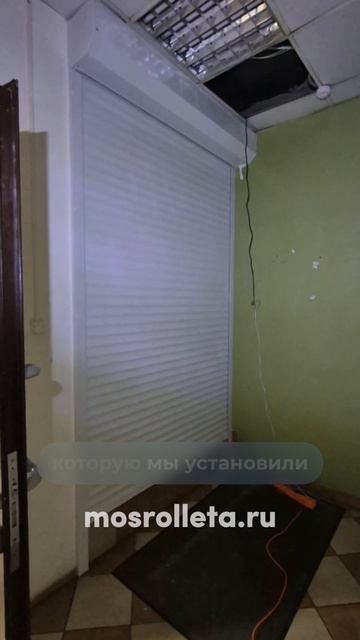 Рольставни. Купить по ссылке в шапке профиля. #рулонныеворота #рольставни #роллеты #ворота #алютех