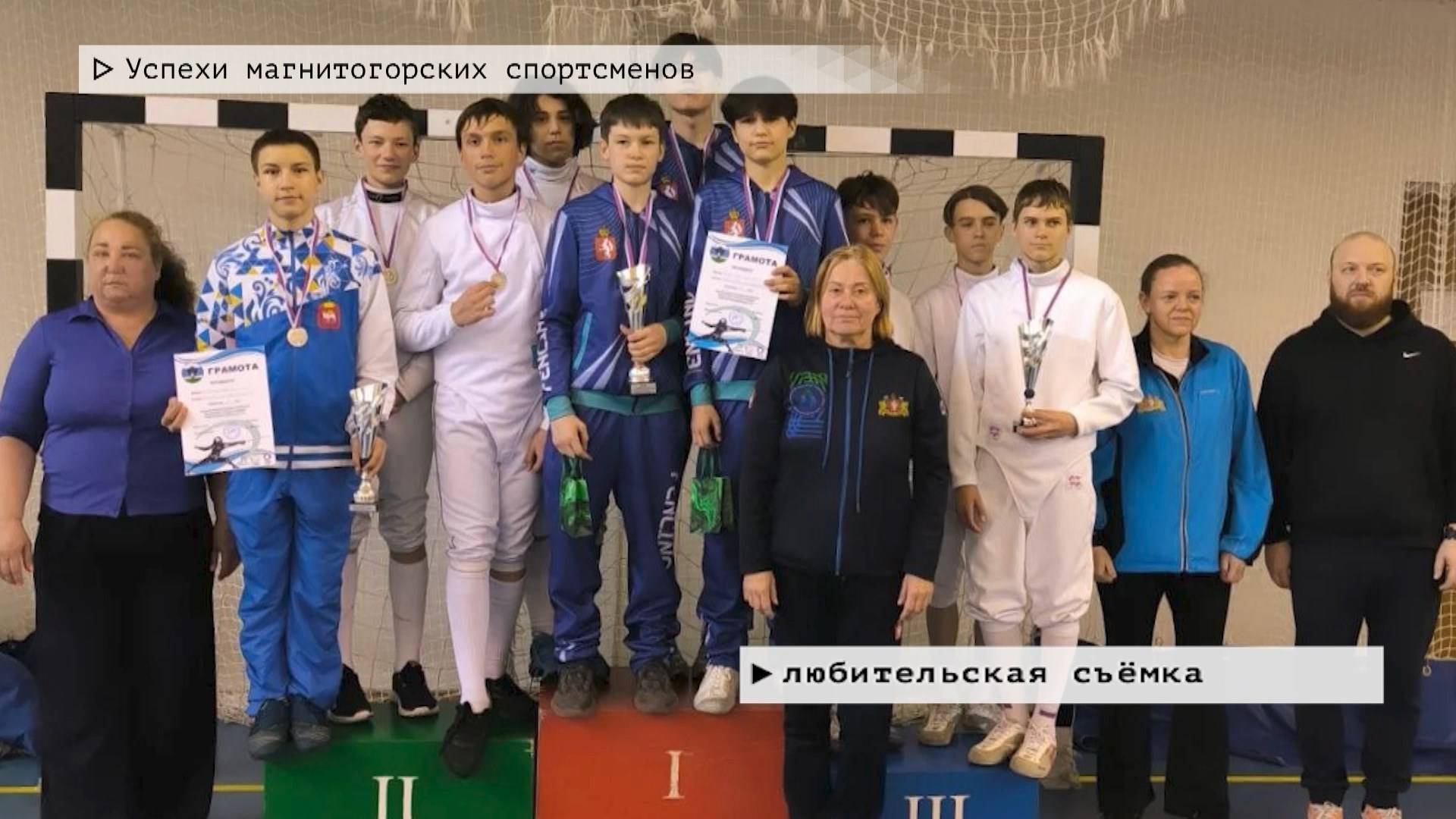 Время местное. Эфир: 23-05-2025 - Успехи магнитогорских спортсменов