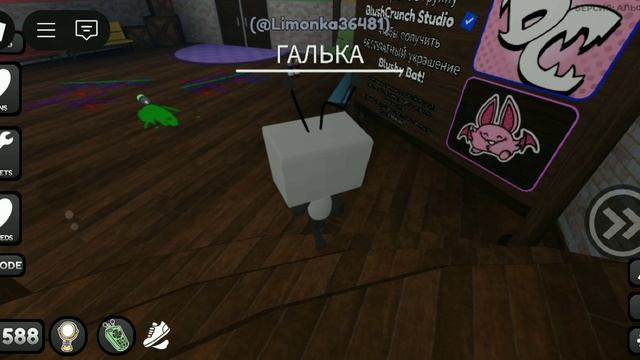 ура Обнова)) я первая кто это снял?