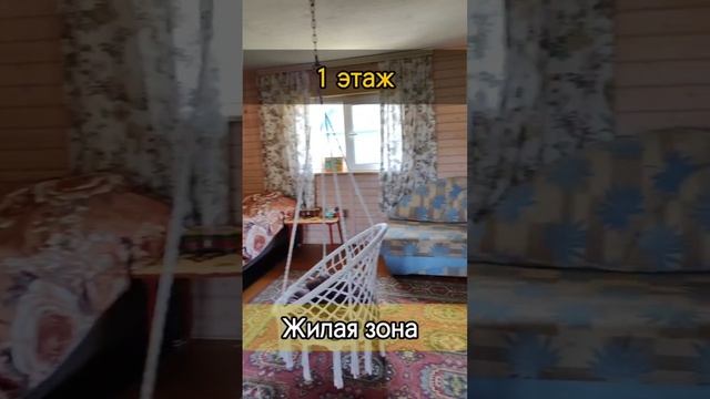 Дом Березка