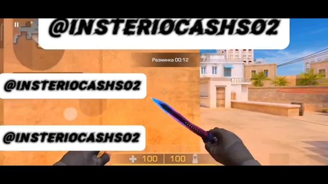 Рабочий кеш Standoff 2 на 0.30.0 | Нож Джикомандо | Стандофф 2