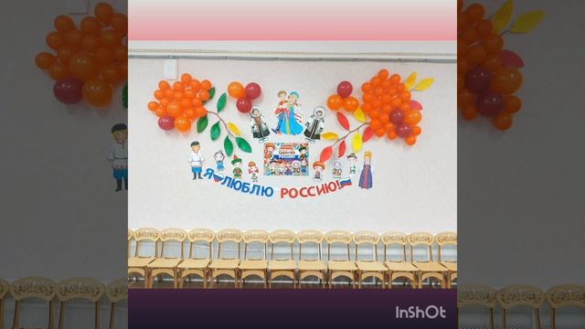 Украшение музыкального зала