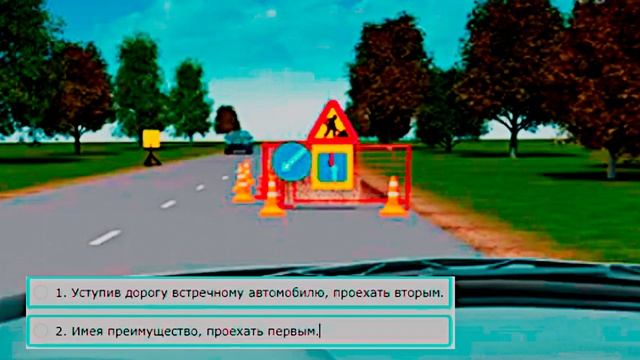 Как Вы должны поступить? решаем билеты пдд