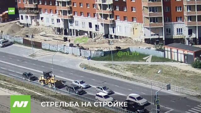 Стрельба на стройке. Нижневартовск