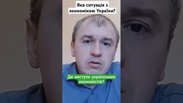 #фінансист #податки #економіст #економіка #фоп #бюджет #