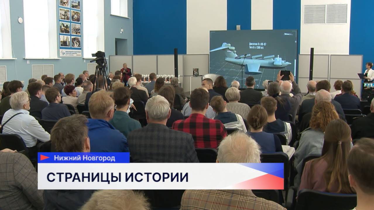 Прошла презентация третьей книги трилогии «История ЦКБ по СПК»