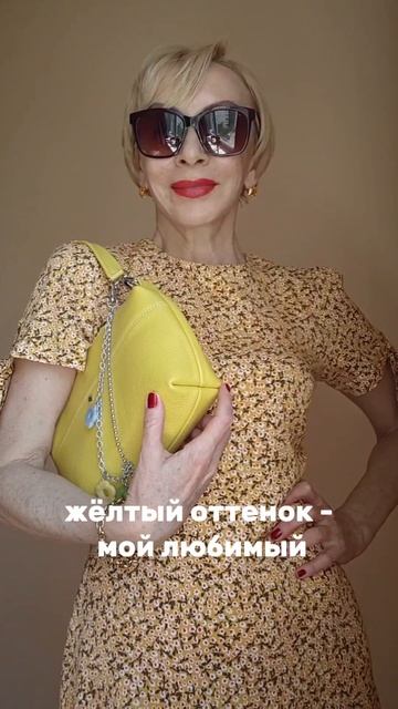 Платье в цветочек