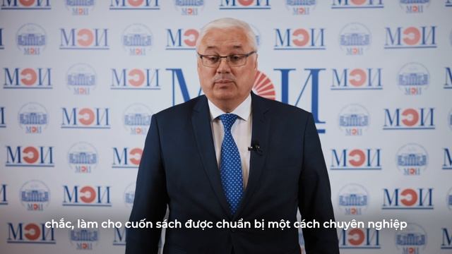 Ректор НИУ «МЭИ» Николай Рогалев о пособии «Расчёт элементов АЭС на SMath»