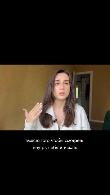 Запись в терапию ко мне или психологу моей команды через администратора в тг: Yanika_li