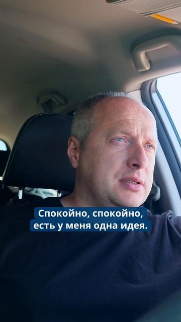 Где может провести пикник только семья дальнобойщика
