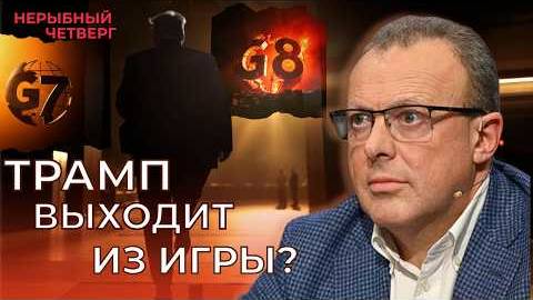 Дмитрий СПИВАК: Ватикан вновь в игре! - Взгляд на события в мире глазами наших врагов...