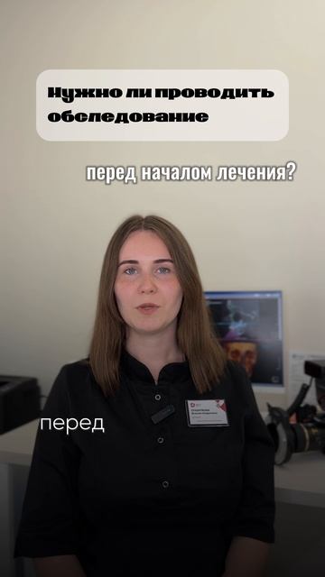 Вопросы нашему ортодонту🦷