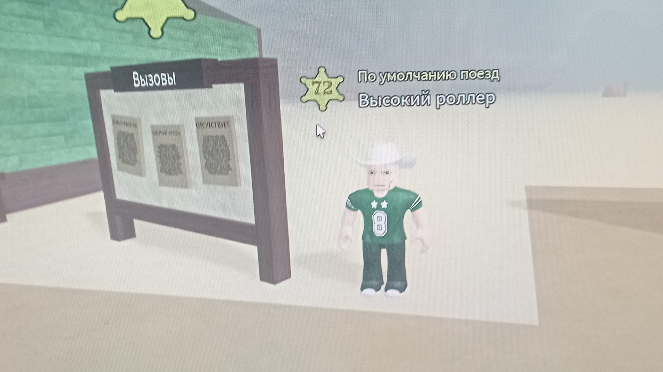 сколько дадут облигации за все выполненные квесты