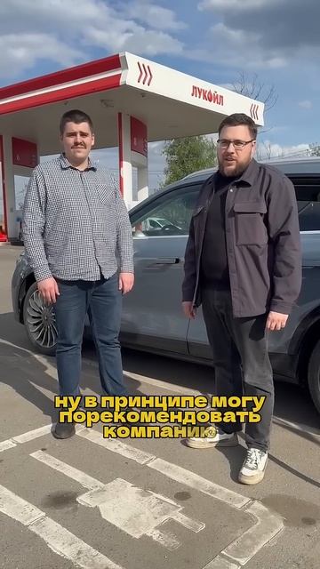 ОТЗЫВЫ НАШИХ КЛИЕНТОВ #отзывы_tmc_avto