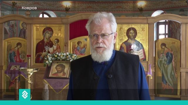 В Коврове православная гимназия готовит школьников по христианским канонам