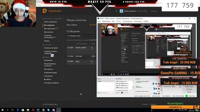 Огород ДомераДОМЕРУ ЗАДОНАТИЛИ 15.000 РУБЛЕЙ НА СТРИМЕ! РЕАКЦИЯ Domer Grief
