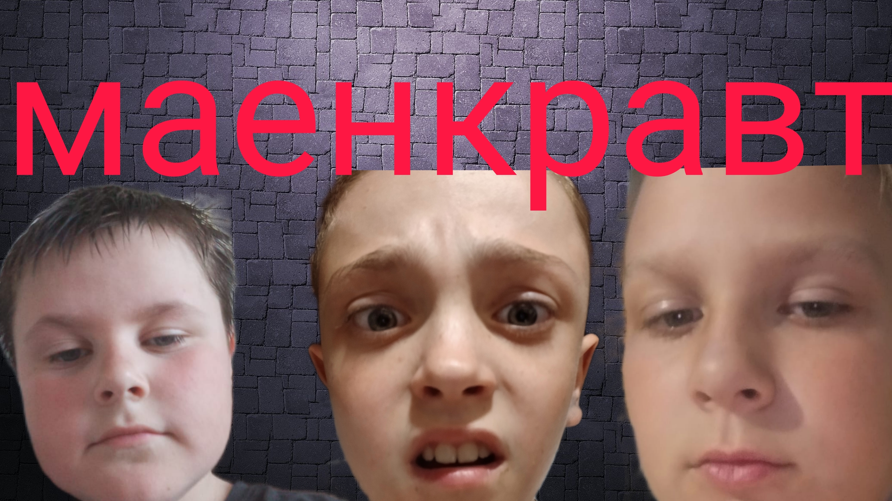 рульба