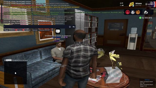 Досье 3 Илья