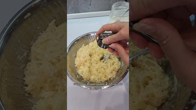 🧑🍳🧑🍳🧑🍳  Драники классические.

Ингредиенты:
🔻 Картофель 1 кг.
🔻 Мука 2 ст.л.
🔻 Чеснок 2