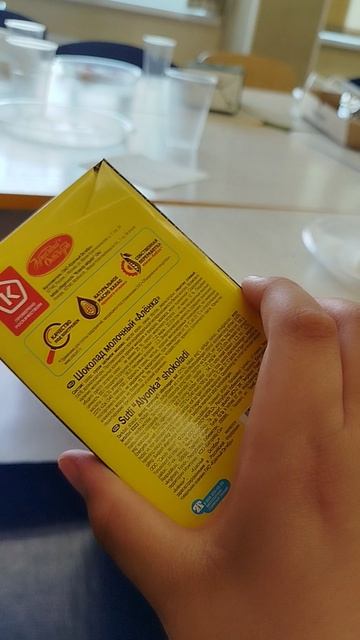 Алёнка