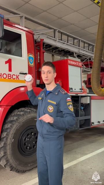 #МЧСвТренде