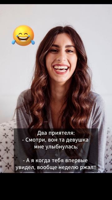 Анекдот дня (203) Хорошее настроение Short