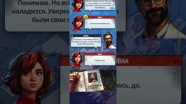 Игра #merge2survive серия #7