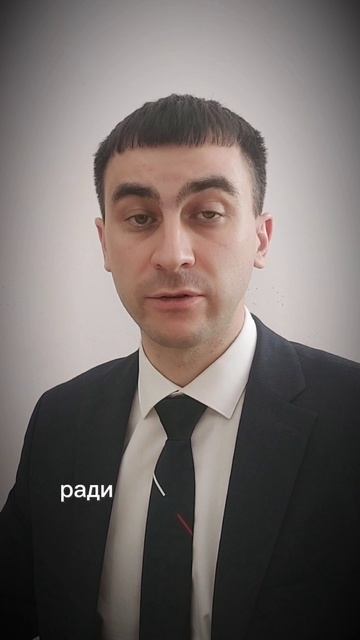 Победное понимание