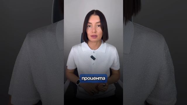 Во что инвестировать новичку в 2025 году?