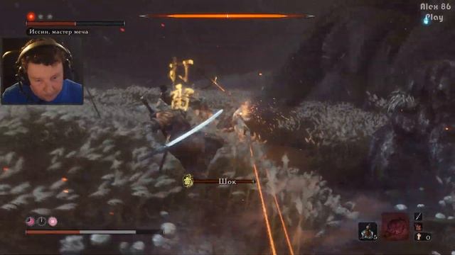 Финал ►Sekiro: Shadows Die Twice # 33