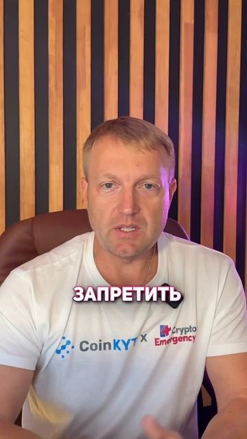 Криптоюг