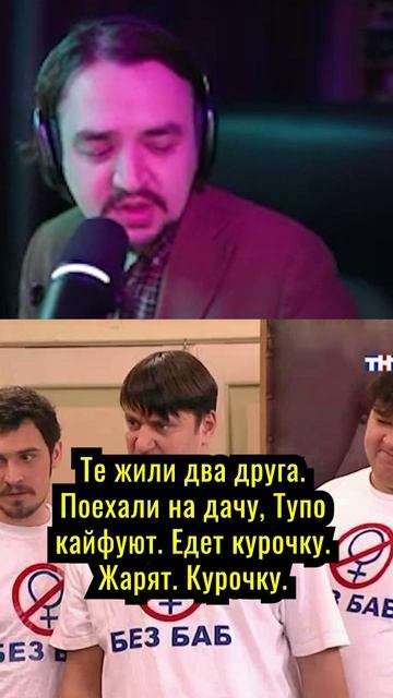 Скрытые Посылы | Бабу Захотелось #shorts