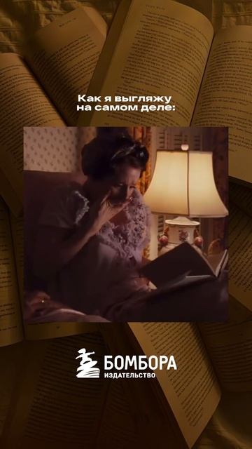 Какая книга вызывает у вас такие эмоции?