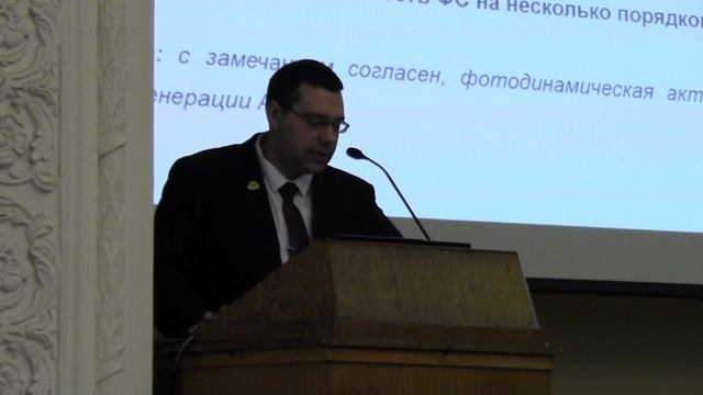 24.04.2025 Часть 3. Защита кандидатской диссертации Д.А. Бунина