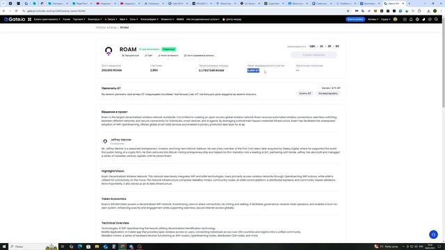 ОБЗОР РЫНКА КРИПТОВАЛЮТ, КАК ПОЛУЧИТЬ БЕСПЛАТНЫЕ ТОКЕ