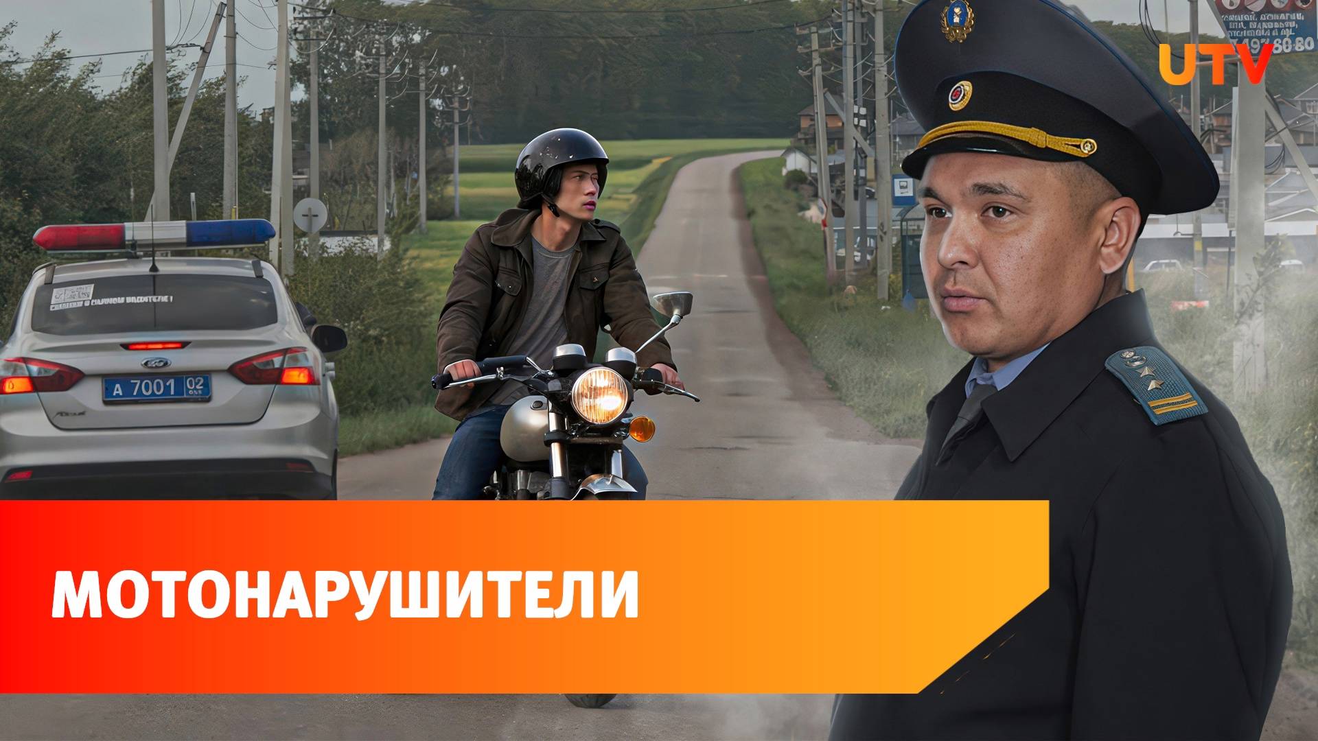 Несовершеннолетние, нетрезвые и без прав. В Уфе прошел рейд по мототранспорту